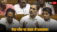 राहुल गांधी ने मोदी सरकार से सदन में पूछ लिया वो सवाल, जिस पर भड़क गए शिक्षा मंत्री धर्मेंद्र प्रधान