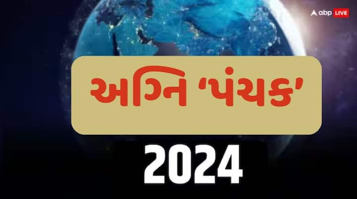 Agni Panchak 2024:  23મી જુલાઇ મંગળવારથી જુલાઇ માસનું પ્રથમ પંચક શરૂ થઇ રહ્યું છે. આ દિવસે પ્રથમ મંગળા ગૌરી વ્રત પણ મનાવવામાં આવશે. આવી સ્થિતિમાં અહીં જાણો પંચક દરમિયાન શું કરવું અને શું ન કરવું.