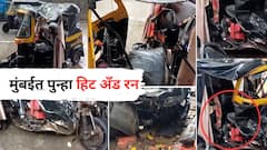 PHOTO: हिट अँड रननं पुन्हा मुंबई हादरली; भरधाव ऑडीनं दोन रिक्षांचा चुरडा, अंगावर शहारे आणणारा थरार!