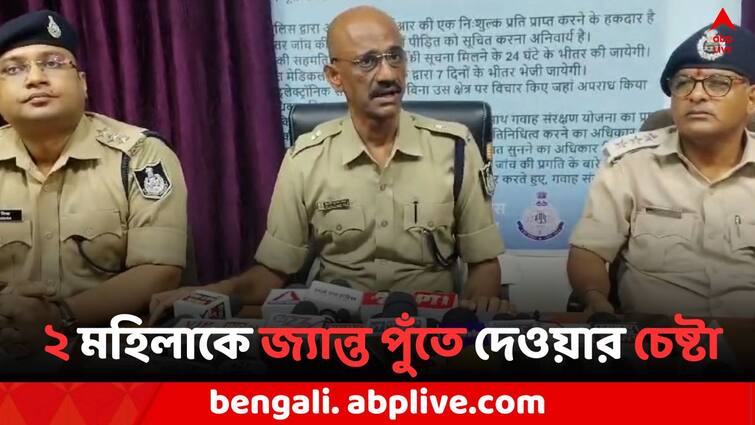 Two women were nearly buried alive in Madhya Pradesh Madhya Pradesh Horror: জমি নিয়ে বিবাদের জের, দুই মহিলাকে জ্যান্ত পুঁতে দেওয়ার চেষ্টা মধ্যপ্রদেশে