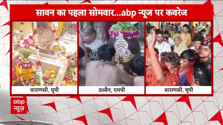 Kanwar Yatra: Devotees Thrilled as Sawan 2024 Begins, Marking a Month of Sacred Celebrations | ABP News