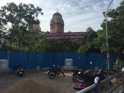 Madras University, Madras University Result, Madras University Exam Result Madras University Result: சென்னை பல்கலைக்கழக இளநிலைத் தேர்வு முடிவுகள் எப்போது?- தவிக்கும் மாணவர்கள்!