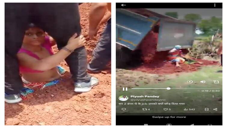 Attempt to burial of women in madhya pradesh in a land dispute video goes viral Viral News: రెండు కుటుంబాల మధ్య భూ వివాదం, మహిళల్ని సజీవ సమాధి చేసేందుకు యత్నం