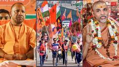 Kanwar Yatra Row: યોગી સરકારના આદેશ પર ભડક્યા શંકરાચાર્ય, યુપી પેટાચૂંટણી પહેલા કહ્યું – તમે તો....