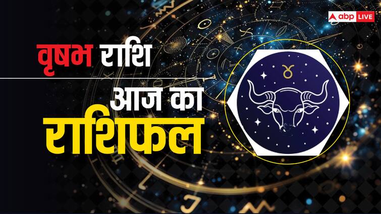 taurus daily horoscope today 23 july 2024 aaj ka vrishabh rashifal in hindi daily future predictions Taurus Horoscope Today 23 July 2024: वृषभ राशि वालों को खुशखबरी मिल सकती है