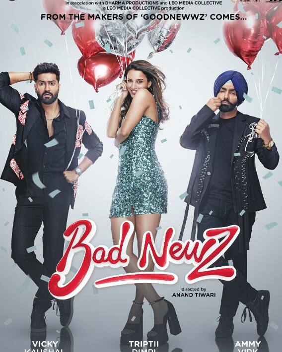 वहीं वीकेंड पर तो फिल्म ने बॉक्स ऑफिस पर गदर मचा दिया. ये फिल्म दर्शकों का दिल जीत रही है. बॉक्स ऑफिस नंबर इसका उदाहरण हैं.