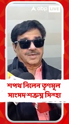 লোকসভায় শপথ নিলেন আসানসোলের তৃণমূল সাংসদ শত্রুঘ্ন সিন্হা
