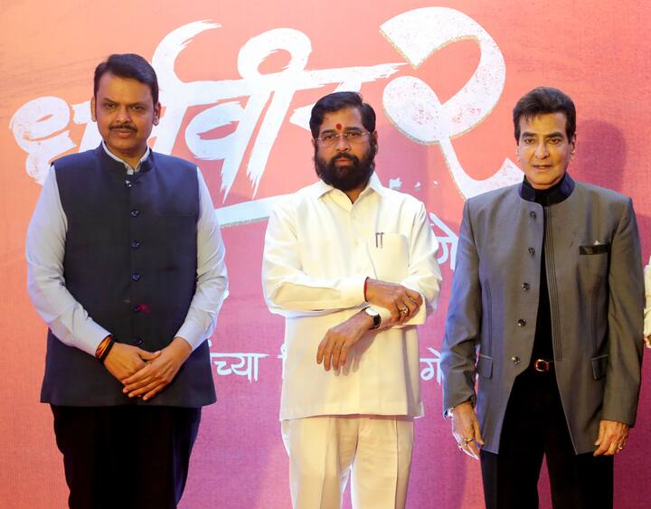 मुख्यमंत्री एकनाथ शिंदे,उपनुख्यमंत्री देवेंद्र फडवीस, अशोक सराफ, सलमान खान ही सर्व मंडळी धर्मवीर-2 सिनेमाच्या ट्रेलर लॉन्चला उपस्थित होते.