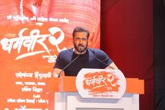 Dharmaveer2 : धर्मवीर 2 हिंदी ट्रेलर लॉन्च; भाईजानच्या दोनच शब्दात शुभेच्छा! काय म्हणाला सलमान?