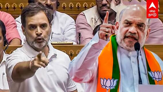 Amitshah slams Rahul gandhi : ”இவ்ளோ ஆணவமா ராகுல்? ஏன் இப்படி பேசுறீங்க” ஆவேசமான அமித்ஷா