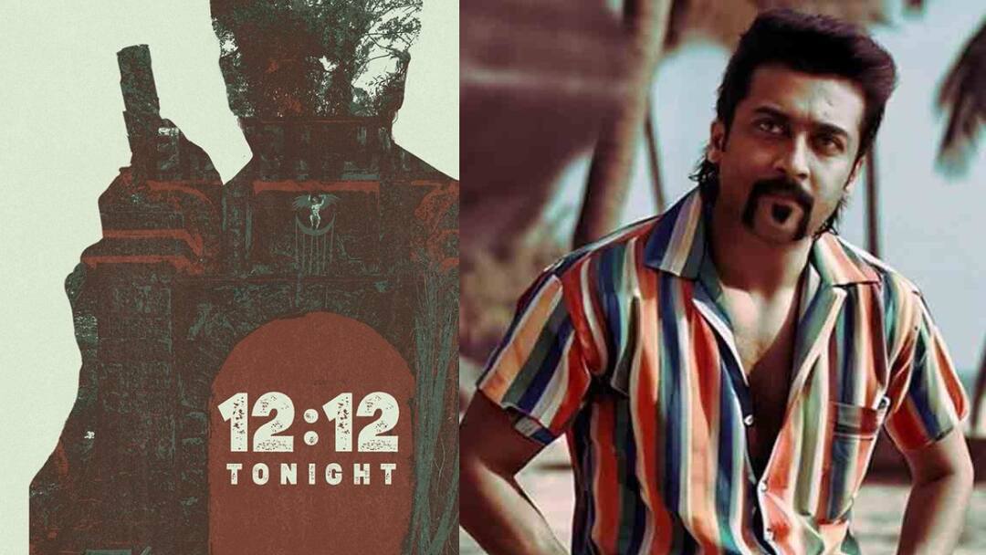 Suriya 44 : சூர்யா பிறந்தநாள் கொண்டாட்டம்... நள்ளிரவு 12.12க்கு வெளியாகும் சூர்யா 44 பட டைட்டில்! Karthik Subbarat suriya 44 title to be revealed on 23 July 12 : 12 on suriya's birthday Suriya 44 : சூர்யா பிறந்தநாள் கொண்டாட்டம்... நள்ளிரவு 12.12க்கு வெளியாகும் சூர்யா 44 பட டைட்டில்!