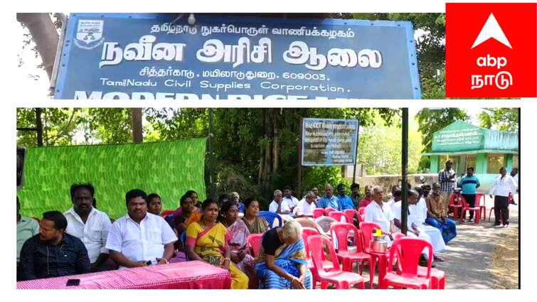 Mayiladuthurai sitharkadu rice mill public protest graveyard - TNN மயிலாடுதுறை அருகே சுடுகாட்டில் குடியேறிய பொதுமக்கள் - காரணம் இதுதான்