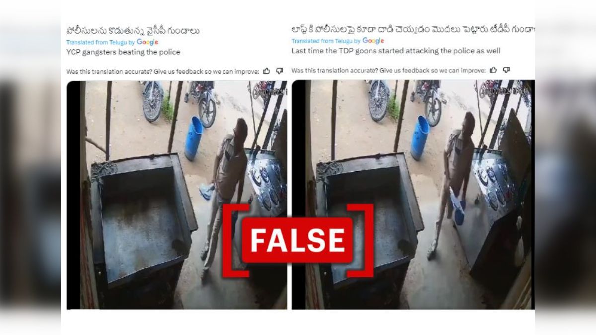 Fact Check: Unrelated Video Shared As YSRCP Members Attacking Police Constable In Andhra Pradesh