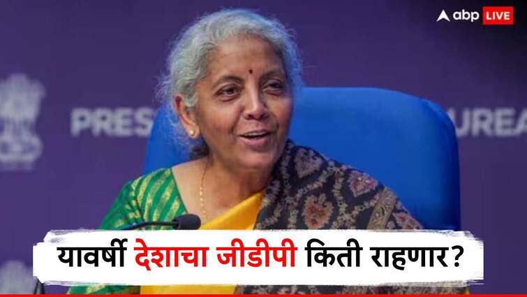 budget 2024 government projects gdp growth for financial year 2024-25 will 6 5 to 7 finance minister nirmala sitharaman tabled economic survey 2023-24 Economic Survey : आर्थिक वर्ष 2024-25 मध्ये देशाचा जीडीपी 6.5 ते 7 टक्के राहणार, आर्थिक पाहणी अहवालात सरकारचा अंदाज!