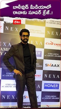 బాలీవుడ్ మీడియాలో రానాకు సూపర్ క్రేజ్..!