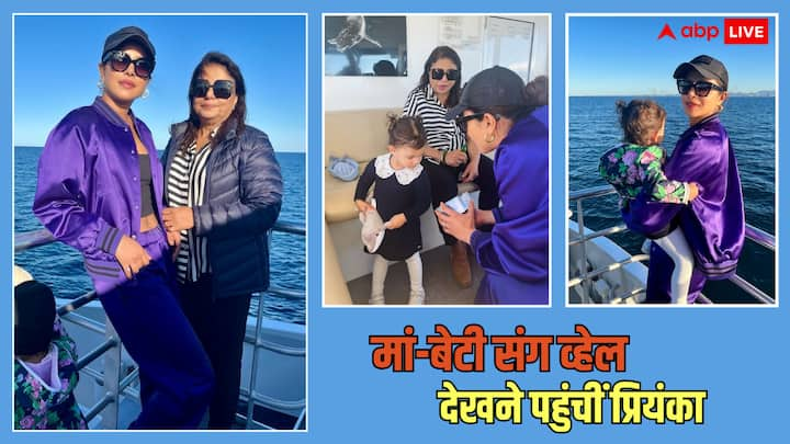 Priyanka Chopra Whale Watching Photos: बॉलीवुड एक्ट्रेस प्रियंका चोपड़ा अक्सर अपनी बेटी मालती मैरी के साथ टाइम बिताती नजर आती हैं. हाल ही में वे बेटी और मां के साथ व्हेल वॉचिंग का लुत्फ उठाती दिखीं.