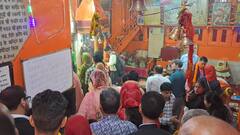 Sawan 2024: सावन के पहले सोमवार पर शिवालयों में भक्तों की उमड़ी भीड़, शिमला में हर-हर महादेव की गूंज