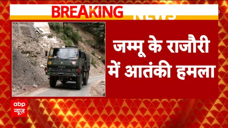 J&K: Indian Army Foils Terrorist Attack on Rajouri Picket | ABP News