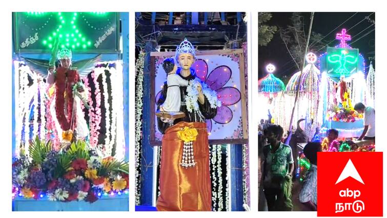 Mayiladuthurai kuthalam sempiyan St. Anthony's Church car festival - TNN கோலாகலமாக நடைபெற்ற செம்பியன் புனித அந்தோனியார் ஆலய தேர் பவனி திருவிழா