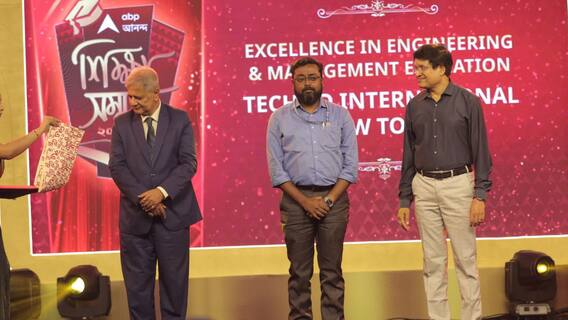 শিক্ষা সম্মান পেল টেকনো ইন্টারন্যাশানাল