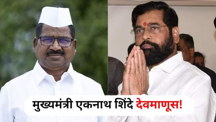 Congress MLA Hiraman Khoskar praised Chief Minister Eknath Shinde Maharashtra Politics Marathi News Hiraman Khoskar : हिरामण खोसकरांकडून एकनाथ शिंदेंचं तोंडभरून कौतुक; म्हणाले, 'मुख्यमंत्री देवमाणूस'