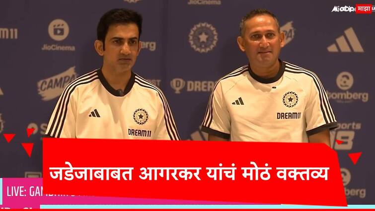 ajit agarkar gave answer on question of ravindra jadeja why not get chance on odi series in sri lanka Ravindra Jadeja:रवींद्र जडेजाला श्रीलंका दौऱ्यात का संधी नाही? अजित आगरकरनं सगळं समजावून सांगितलं