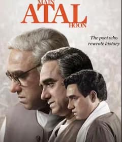 આ 7 ફિલ્મો 2024માં જાન્યુઆરીથી જુલાઈ સુધી સુપરફ્લોપ રહી હતી, આ યાદીમાં કેટરિનાથી લઈને અક્ષય કુમાર સુધીની ફિલ્મોનો સમાવેશ થાય છે