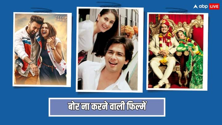 Full Entertainer Hindi Movies: फिल्म अगर एंटरटेनमेंट से भरपूर ना हो तो इंसान बोर होने लगता है. कई ऐसी फिल्में हैं जिन्हें अगर आप देखेंगे तो बिल्कुल भी बोरियत महसूस नहीं होगा और आपका टाइम भी पास होगा.