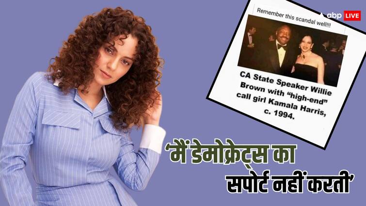 Kangana Ranaut reacted on calling call girl to American vice president kamala harris said shame Kamala Harris को 'कॉल गर्ल' कहने पर भड़कीं कंगना रनौत, कह दी ये बात