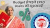 Big News for 6.5 Crore People Before the Budget! Know How to Check New Rates in Your PF Account