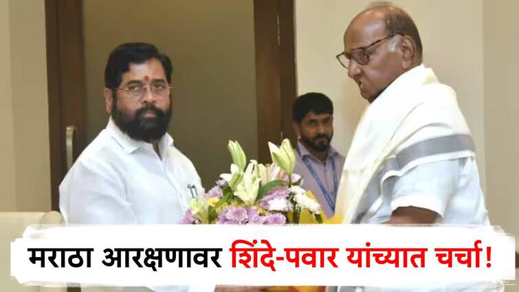 cm eknath shinde and sharad pawar meeting in sahyadri guest house discussion on maratha and obc reservation issue मोठी बातमी : शरद पवार-मुख्यमंत्र्यांची तासभर बैठक, जरांगे आणि हाकेंच्या आंदोलनावर चर्चा, 15 मिनिटे मराठा आरक्षणावर खलबतं!