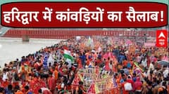 Kanwar Yatra 2024: सावन के पहले सोमवार पर कांवड़ियों से पटा हर की पैड़ी, देखिए हरिद्वार से रिपोर्ट