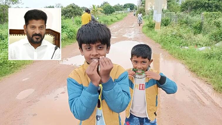 Medchal News Eight years old boys urges CM Revanth Reddy to build roads in their colony Video Viral Revanth Reddy: ప్లీజ్ రేవంత్ రెడ్డి తాతయ్య మాకు రోడ్లు వేయండి - ఇద్దరు బాలుర వీడియో వైరల్