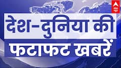 Top News: NEET Paper Leak पर Rahul Gandhi और शिक्षा मंत्री के बीच जोरदार बहस | Parliament Monsoon