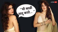 Rhea Chakraborty Struggle :  सिनेसृष्टीपासून दूर असलेल्या रियाच्या कमाईचा स्रोत काय? म्हणाली, मी काळी जादू....