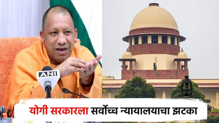 Supreme Court shocks to Yogi government; Adjournment of decision in respect of nameplates in kanwar-yatra-route hotels and food stall मोठी बातमी! योगी सरकारला सुप्रीम कोर्टाचा दे धक्का; नेमप्लेट संदर्भातील निर्णयाला स्थगिती