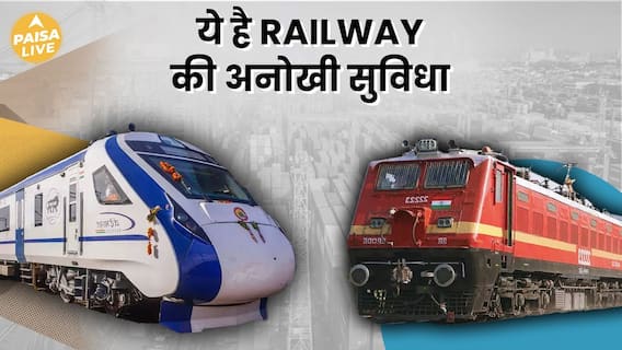 Railways Unveils 56-Day Ticket for Extended Travel Facility | Paisa Live