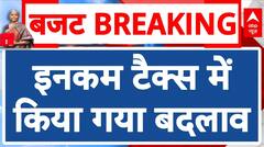 Union Budget 2024: Income Tax में किया गया बदलाव | Nirmala Sitharaman | ABP News