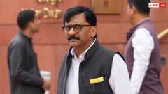 मोदी सरकार 3.0 के पहले बजट पर संजय राउत की प्रतिक्रिया, 'सरकार बचाने के लिए पीएम को...'