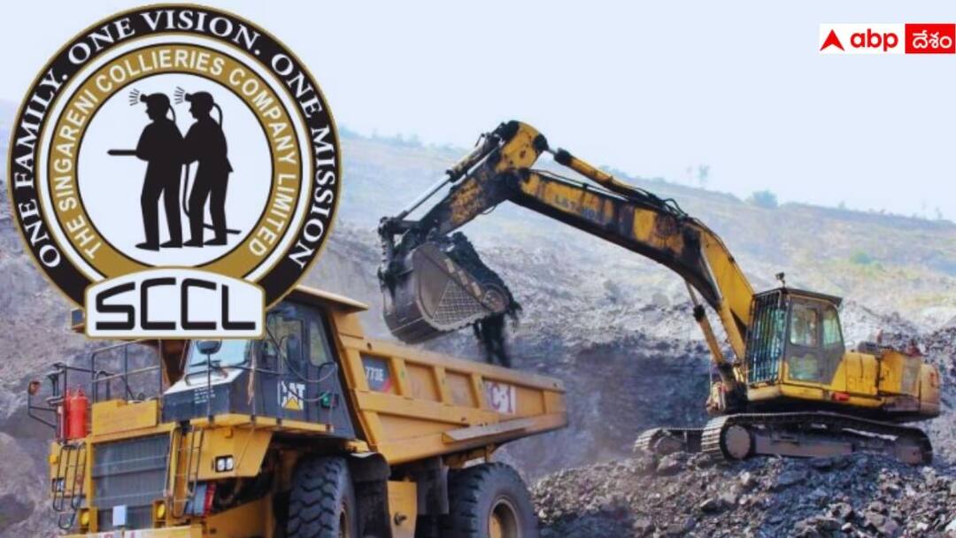 Singareni to provide 30 lakh Rupees accidental insurance coverage to contract workers Singareni Good News: కాంట్రాక్ట్‌ సిబ్బందికి గుడ్‌న్యూస్, రూ.30 లక్షల ప్రమాద బీమా ప్రకటించిన సింగరేణి