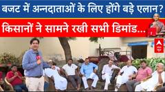 Union Budget 2024: ABP News के कैमरे पर किसानों ने बताई बजट को लेकर अपनी खास उम्मीदें | ABP News