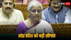 आंध्र प्रदेश को बजट में मिला 'बड़ा तोहफा', नई राजधानी के लिए केंद्र देगा 15000 करोड़ रुपये