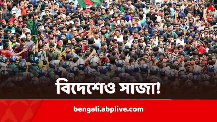 Bangladesh Anti Quota Protests UAE jails 57 Bangladeshis over protests against Sheikh Hasina Government Bangladesh Anti Quota Protests: বিদেশেও হাসিনার বিরুদ্ধে আন্দোলন-বিক্ষোভ, আমিরশাহিতে জেল হল ৫৭ বাংলাদেশি নাগরিকের