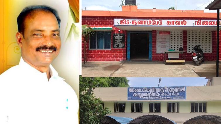 Chengalpattu edaikazhinadu town panchayat vice chairman from pmk arrested by police TNN செங்கல்பட்டு : பாமக பேரூராட்சி துணைத்தலைவர் கைது..! அதிகாரி கொடுத்த பரபரப்பு புகாரால் நடவடிக்கை