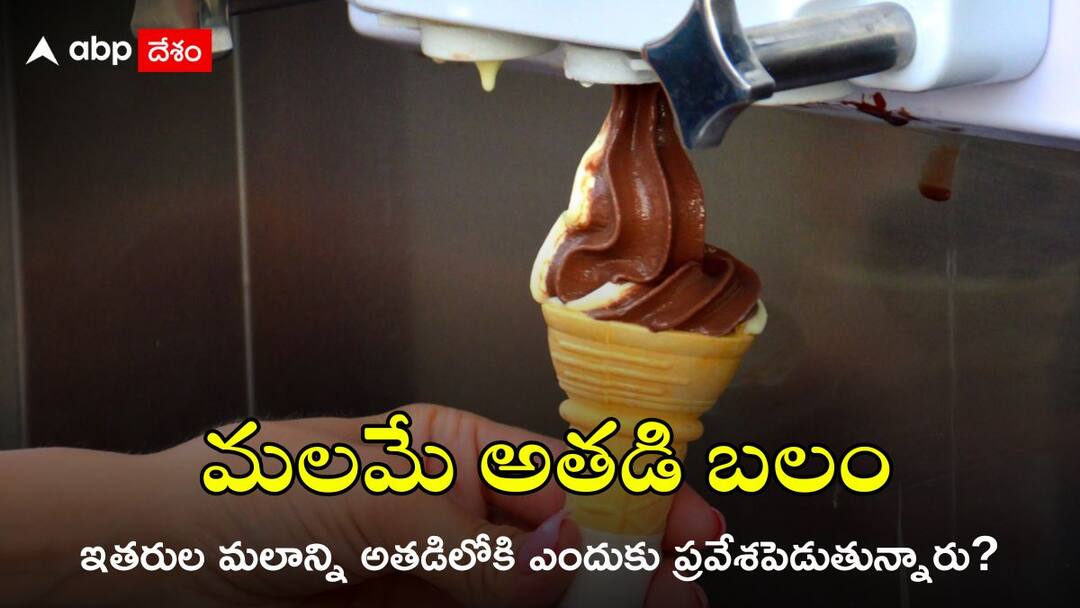 Man becomes first in the world to receive weekly poo transplants to treat liver disease Poo transplant: ఇతరుల ‘మలం’తో రోగికి ప్రాణం పోస్తున్న వైద్యులు - ఇదో అరుదైన చికిత్స, ప్రపంచంలోని తొలిసారి