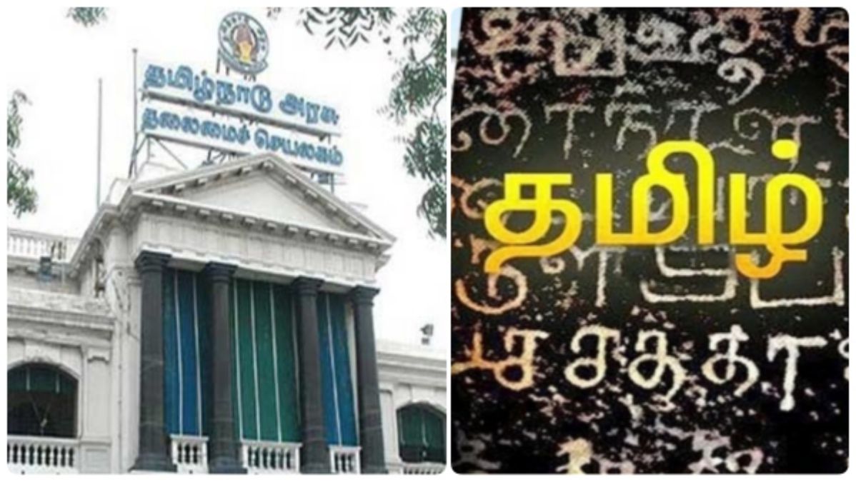 ‘தமிழில் பெயர் பலகை வைக்க வேண்டும்’ - வணிகர் கூட்டத்தில் அதிரடி காட்டிய முதல்வர் ஸ்டாலின்