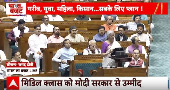 Union Budget 2024: Details On PM Surya Ghar Free Electricity Scheme Discussed By FM | ABP News