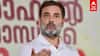 Rahul Gandhi on Budget 2024 | மத்திய பட்ஜெட் 2024 -25’’குஷியில் அதானி, அம்பானி’’ ராகுல் விமர்சனம்