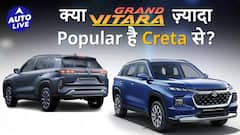 Maruti Grand Vitara Crossed 2 Lakh Sales Milestone | Auto Live