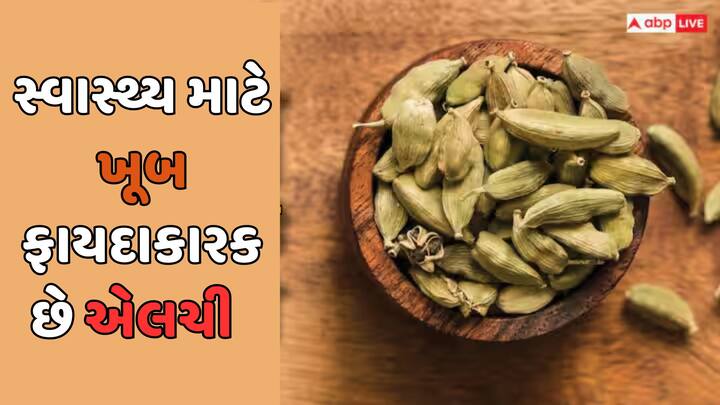 આજકાલ હાઈ બ્લડ પ્રેશર, ડાયાબિટીસ, સ્થૂળતા, વજન વધવું અને કેન્સર જેવા ગંભીર રોગો ઝડપથી વધી રહ્યા છે. આ રોગોનું કારણ ખરાબ જીવનશૈલી છે. આવી સ્થિતિમાં રસોડાનો ઘરેલુ મસાલો ફાયદાકારક સાબિત થઈ શકે છે.